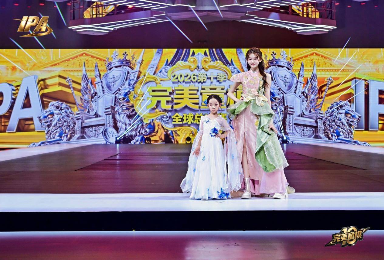 全网出圈！完美童模十周年成都站 明星守护官【王沛霖】高光回顾