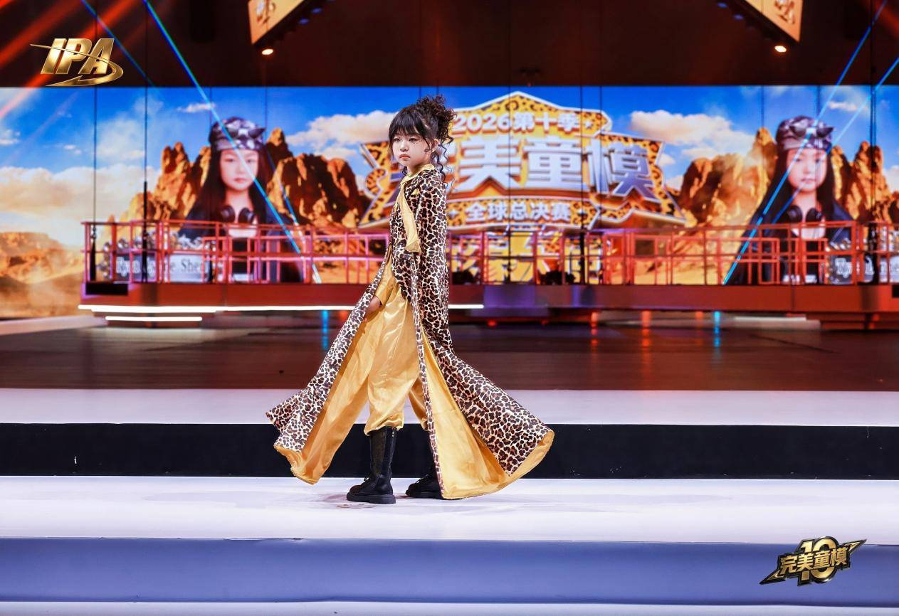 全网出圈！第十季完美童模 形象大使Tyra Lynne Shen高光回顾！