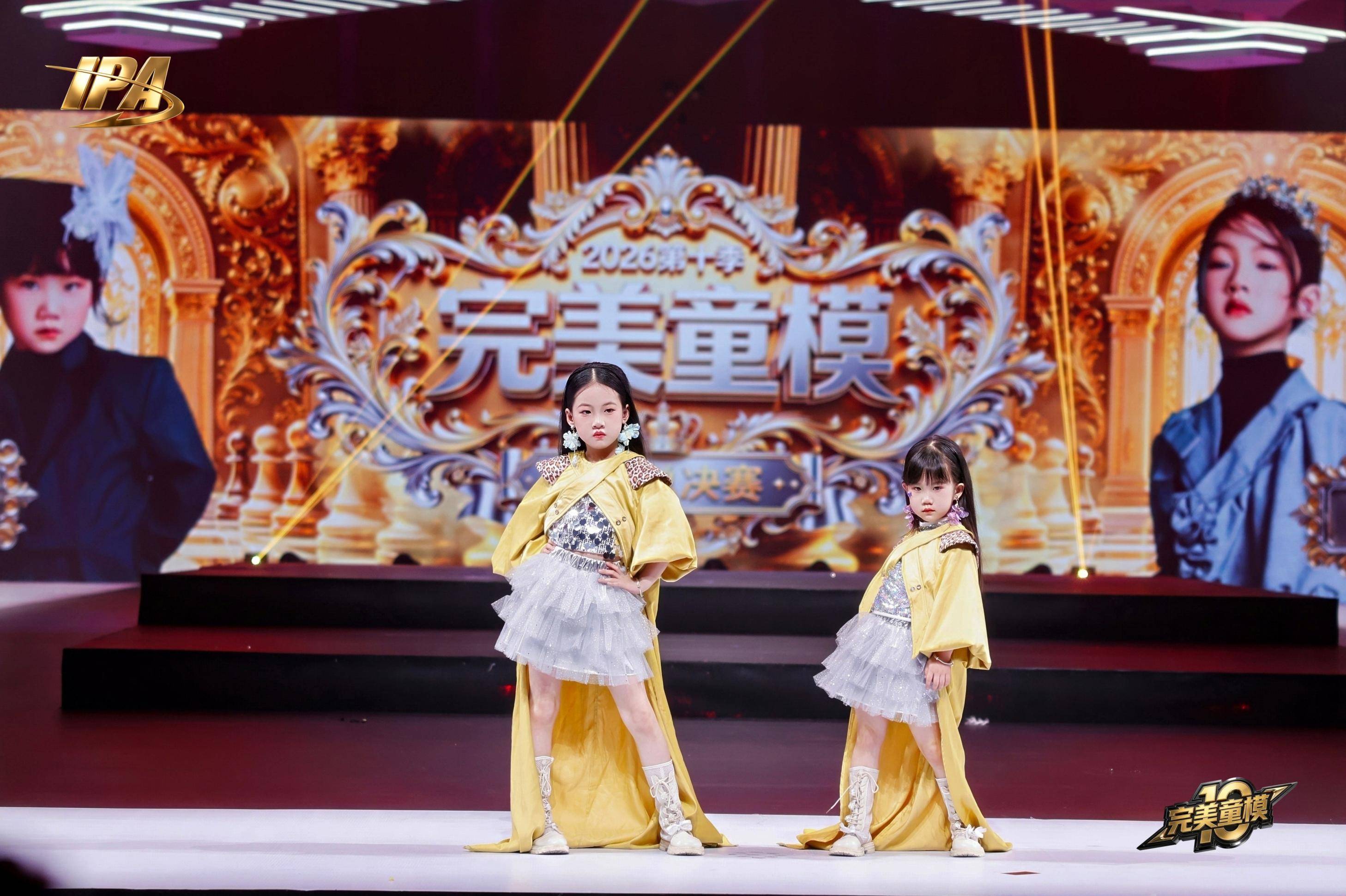 全网出圈！第十季完美童模 代言人刘沐彤高光回顾