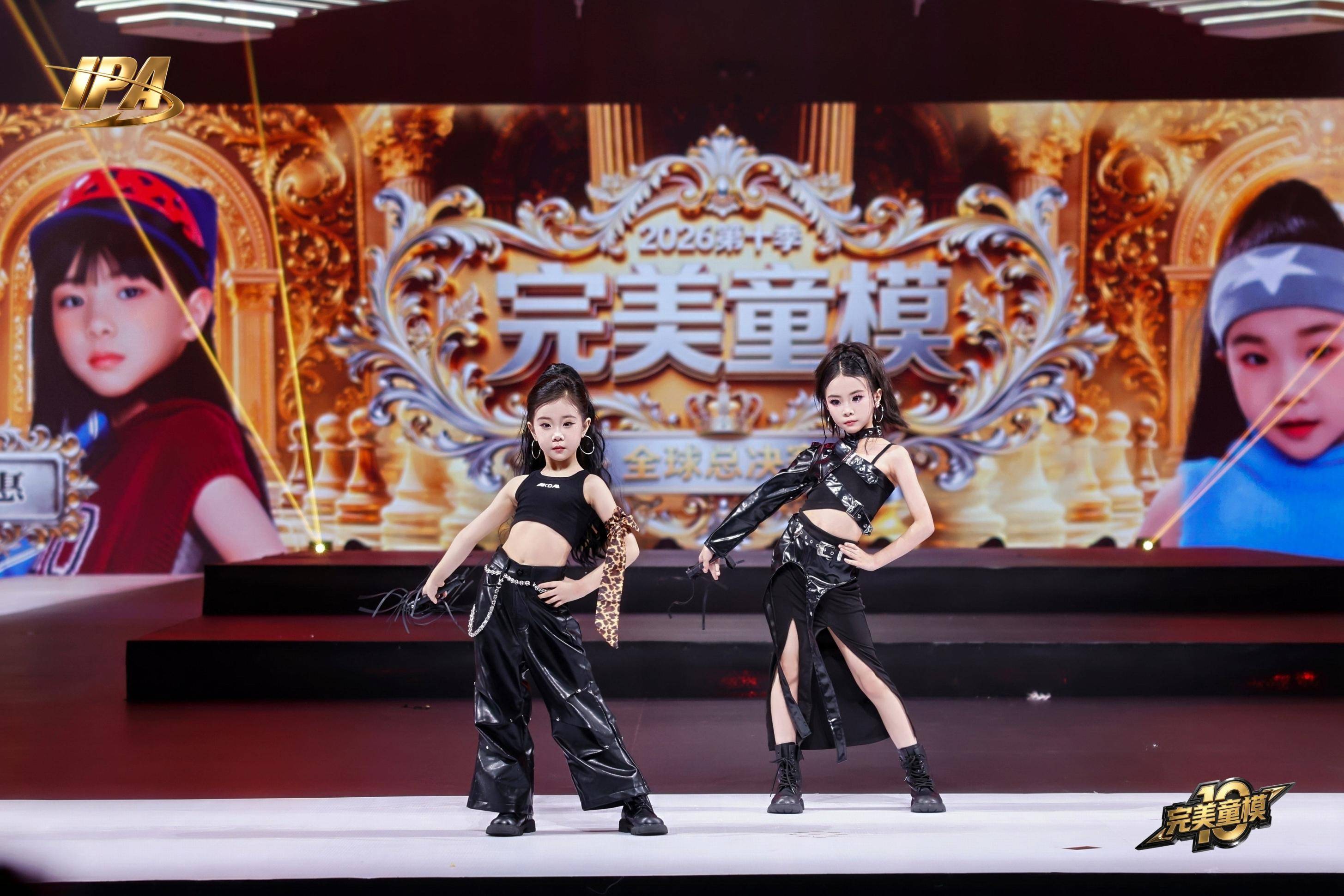 全网出圈！第十季完美童模 代言人文楚惠高光回顾