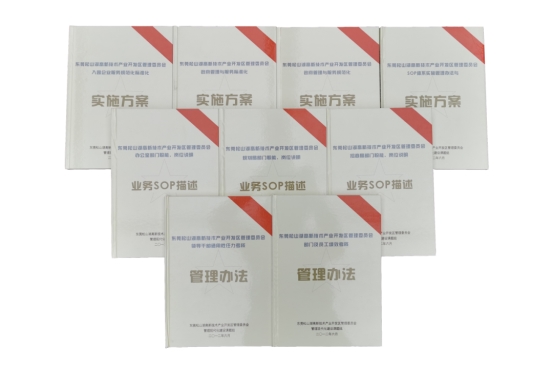 孙明高院士荣获“苏格拉底奖”