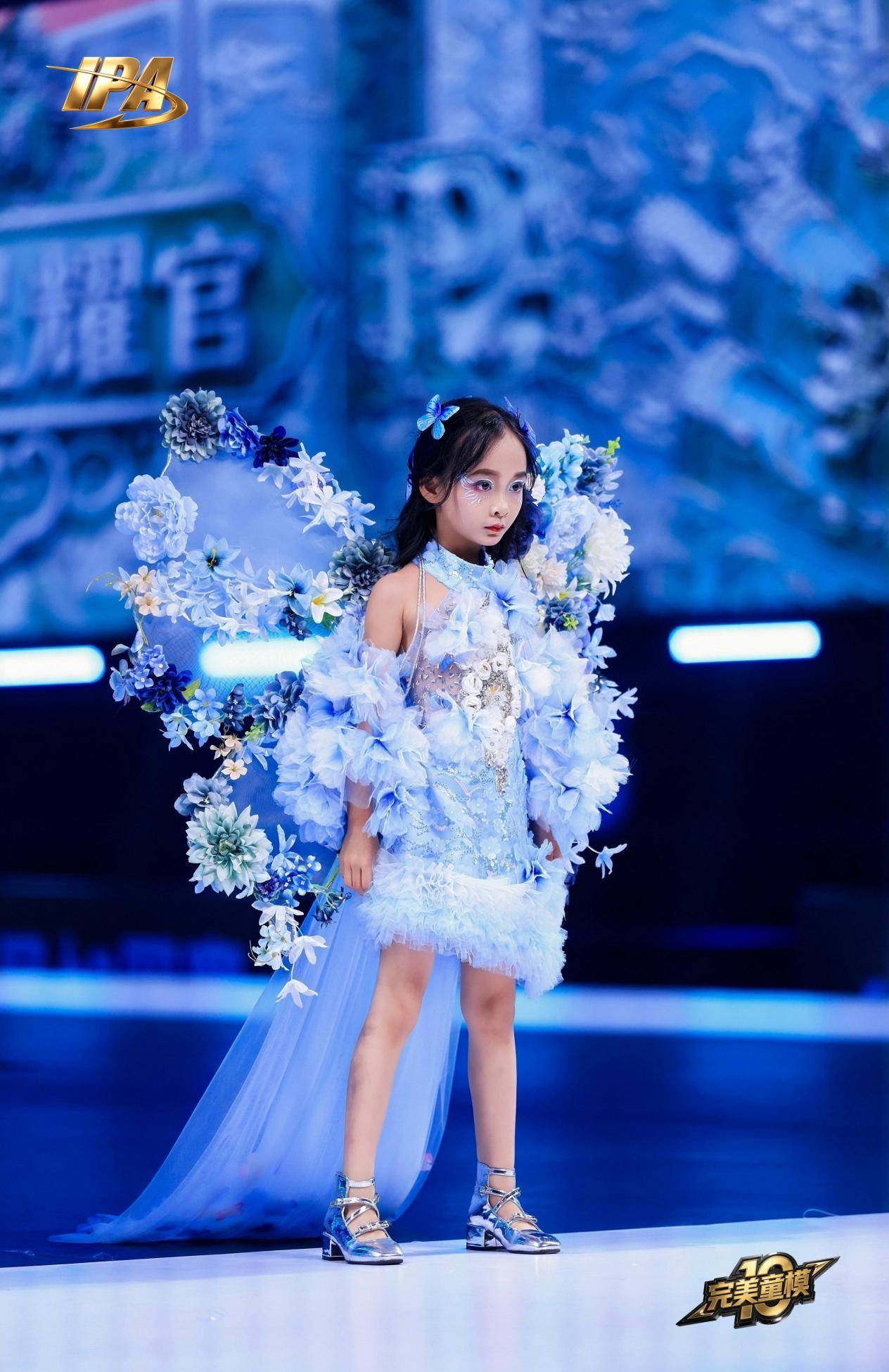 全网出圈！完美童模十周年成都站 首席星耀官【钱子琪】高光回顾