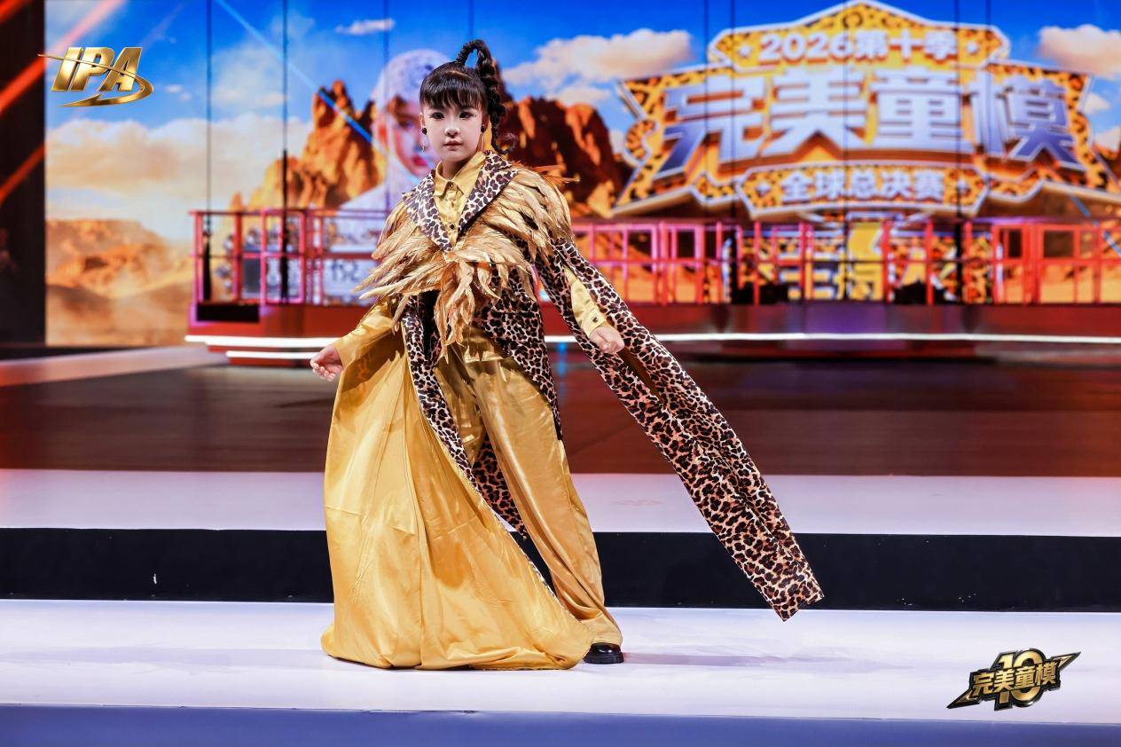 全网出圈！第十季完美童模 主持人唐紫悦 高光回顾