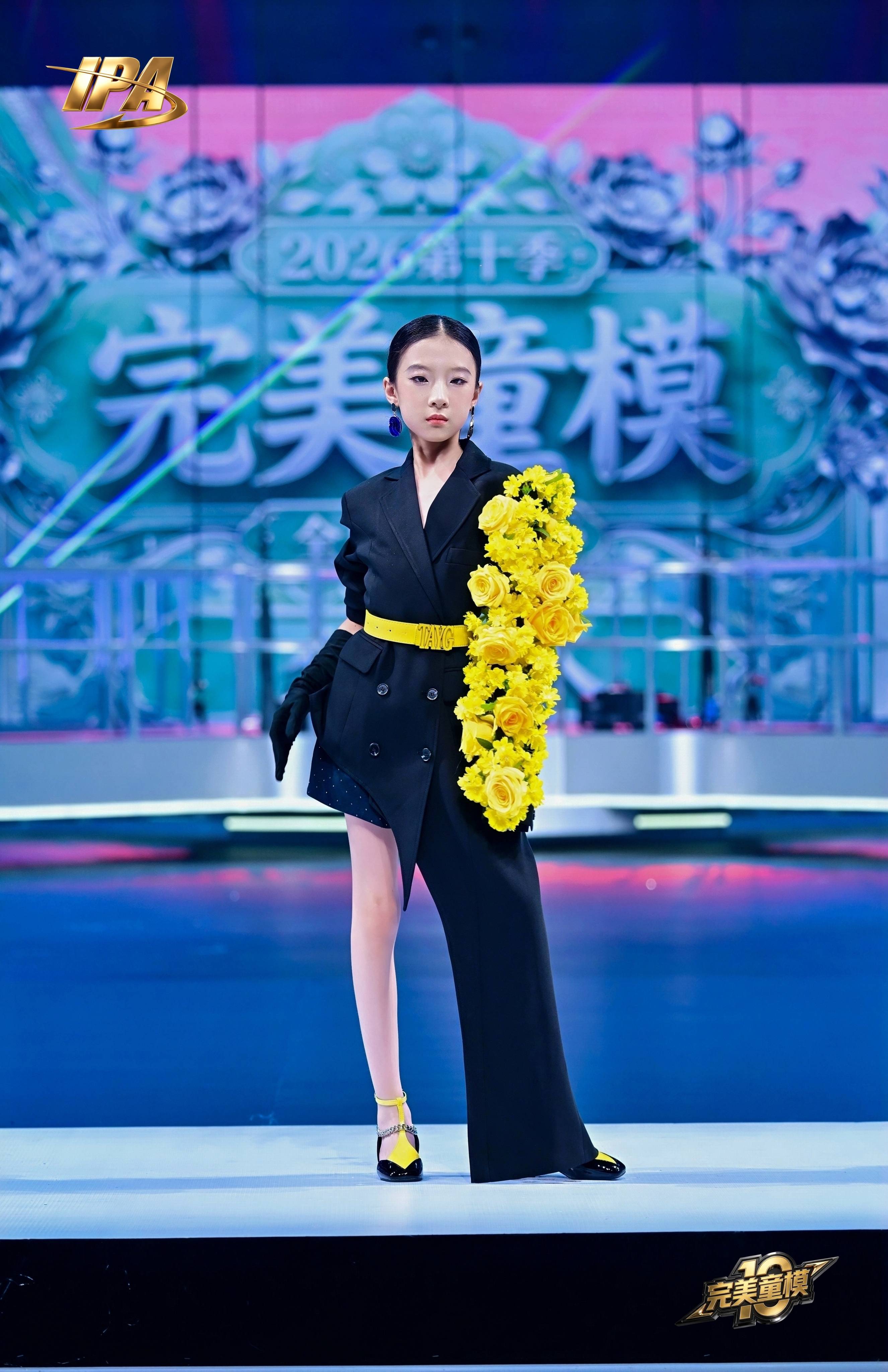 全网出圈！第十季完美童模 代言人李奕霏高光回顾