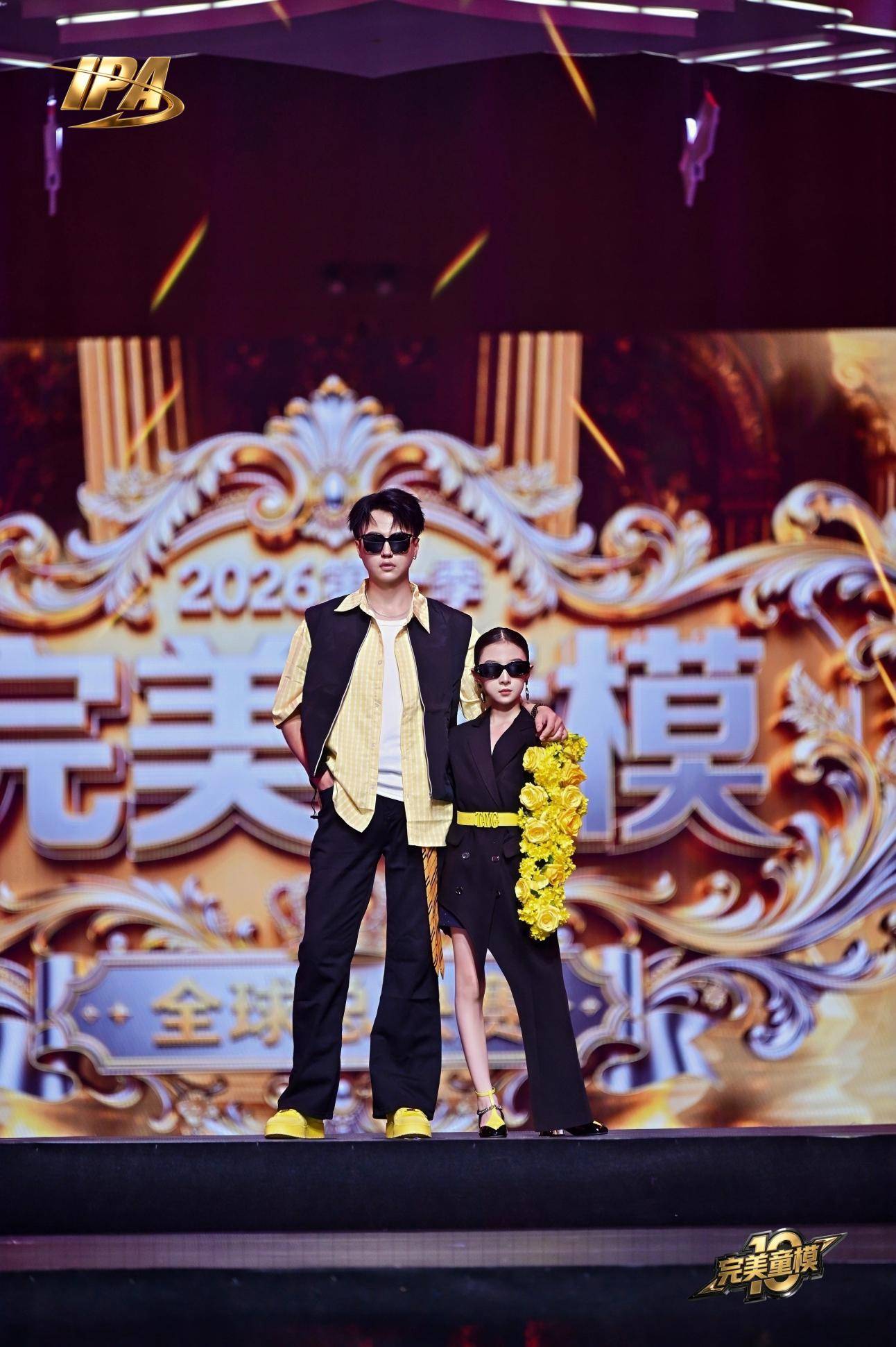 全网出圈！第十季完美童模 代言人李奕霏高光回顾
