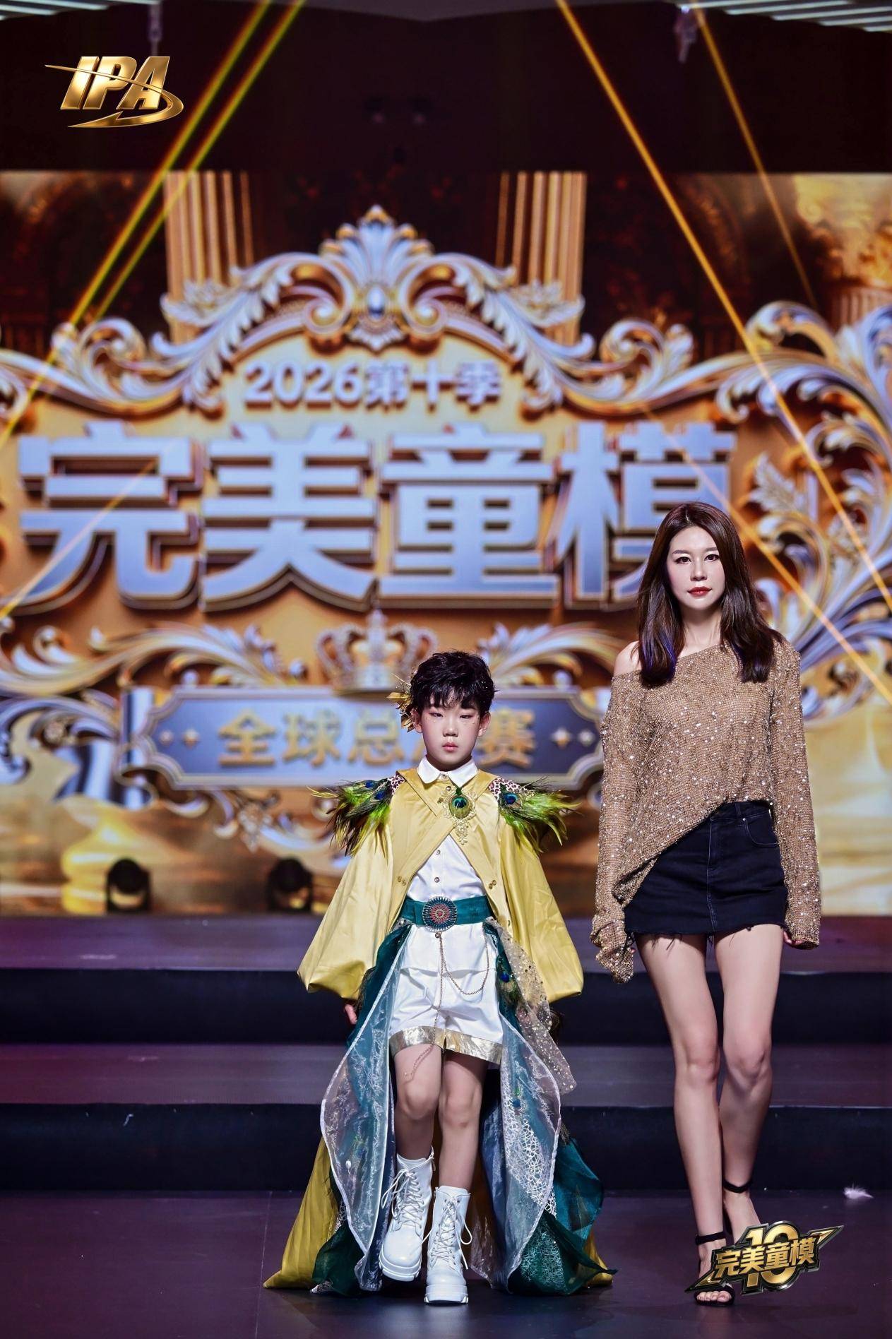 全网出圈!完美童模十周年成都站 首席星耀官【马瑞】高光回顾