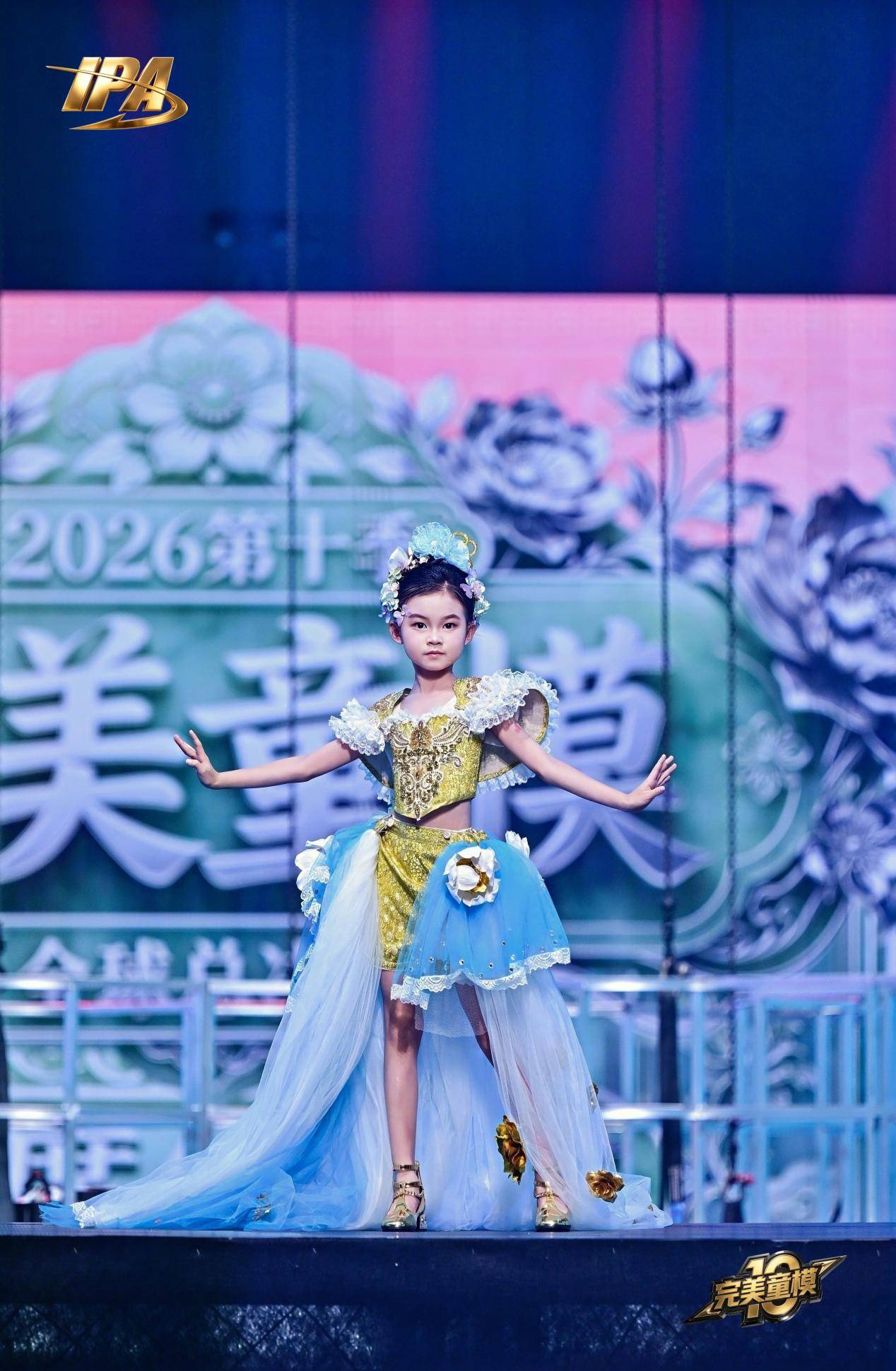 全网出圈！完美童模十周年成都站 首席体验官【夏夏】高光回顾