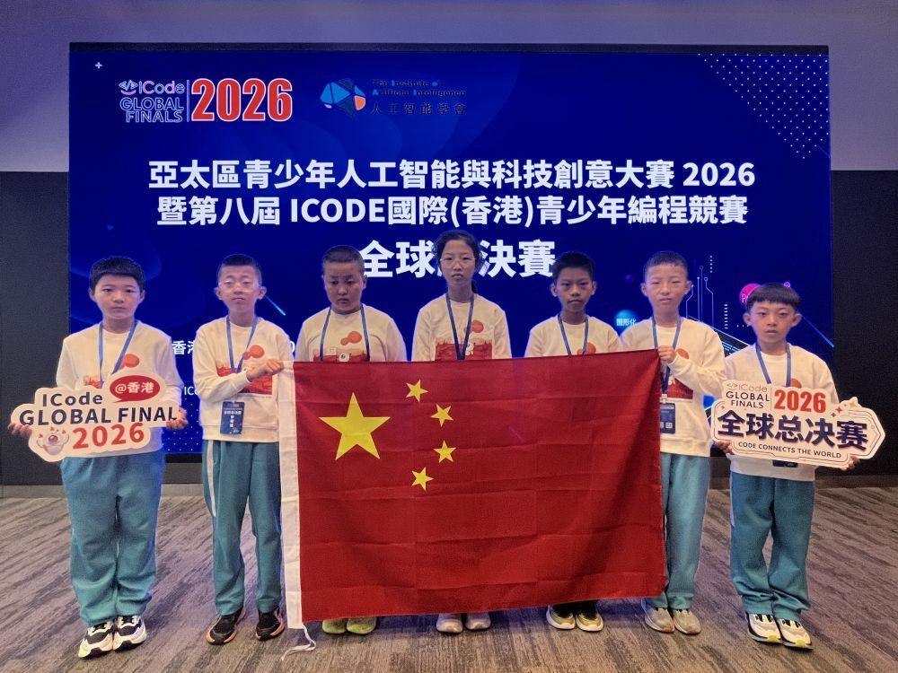 山西7名学子在国际编程竞赛中获奖