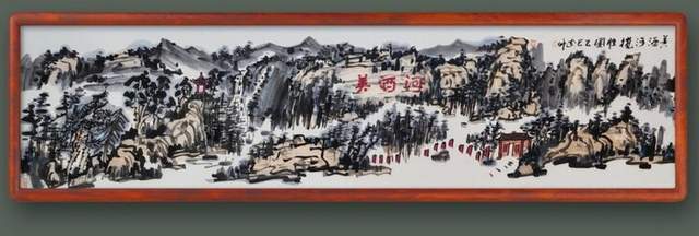 墨绘山海 丹青颂祥和 贵州茫父书画院三节同庆线上书画摄影展金秋启幕