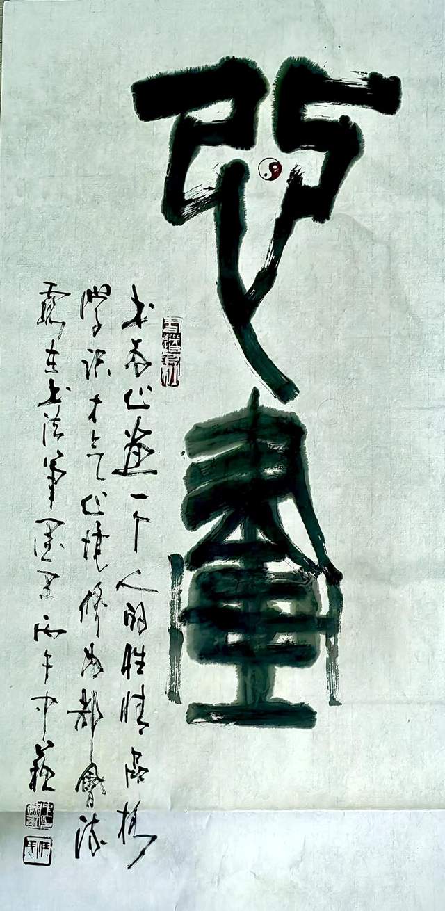 墨绘山海 丹青颂祥和 贵州茫父书画院三节同庆线上书画摄影展金秋启幕