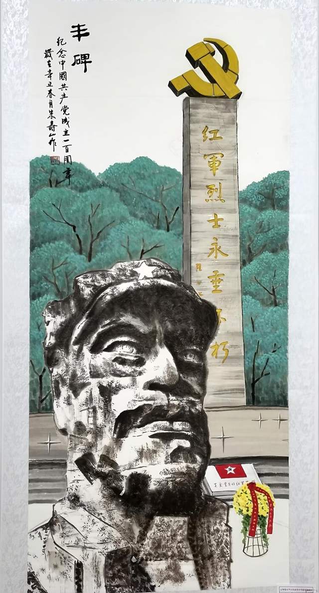 墨绘山海 丹青颂祥和 贵州茫父书画院三节同庆线上书画摄影展金秋启幕