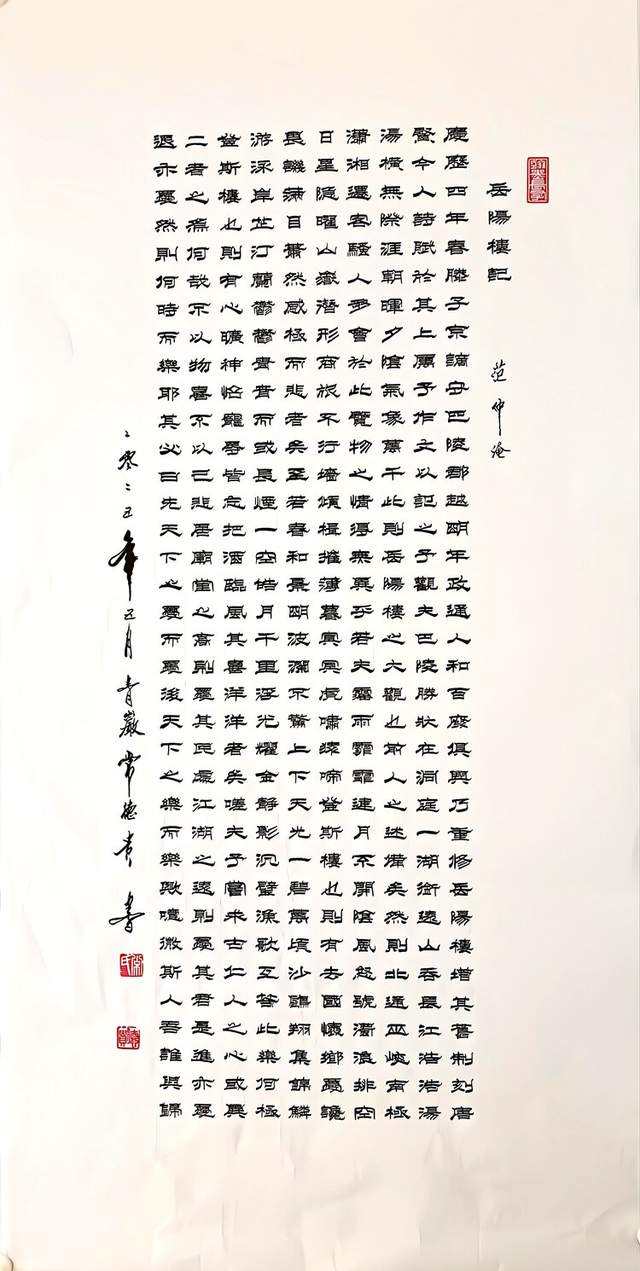 墨绘山海 丹青颂祥和 贵州茫父书画院三节同庆线上书画摄影展金秋启幕
