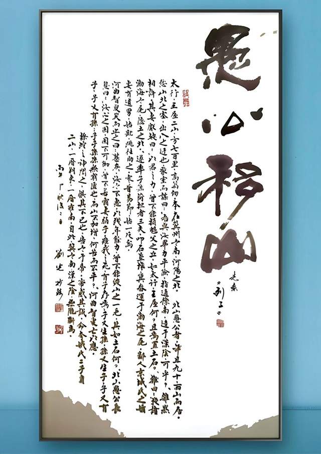 墨绘山海 丹青颂祥和 贵州茫父书画院三节同庆线上书画摄影展金秋启幕