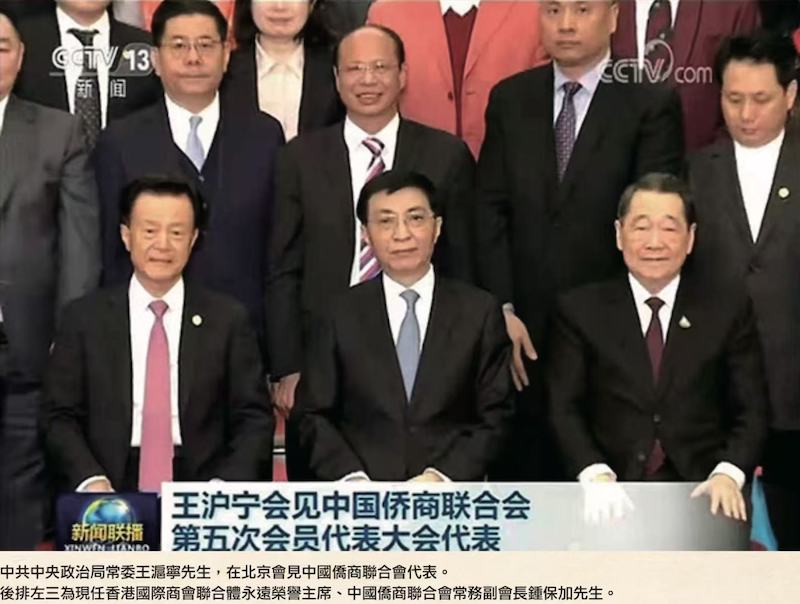 中国人物|傑出華人鍾保加