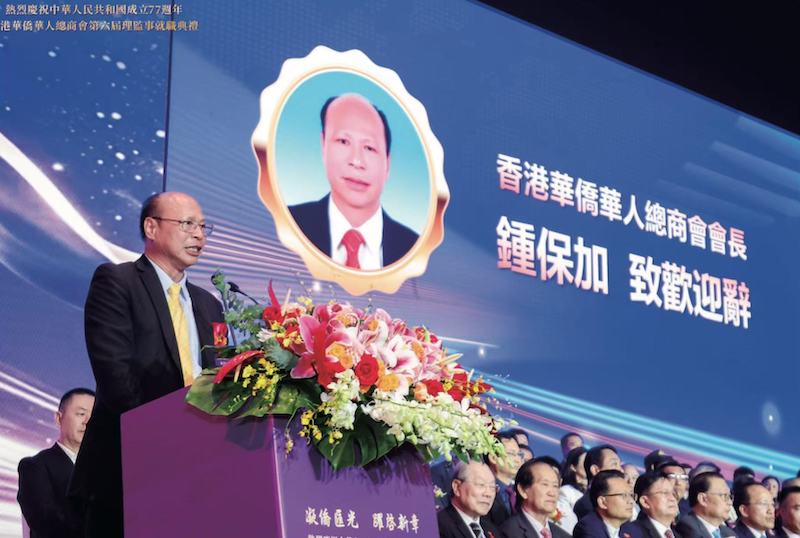 中国人物|傑出華人鍾保加