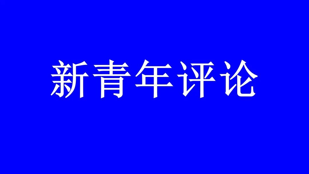 方寸雀牌藏乾坤:中华麻将文化源流、智慧体系与时代传承